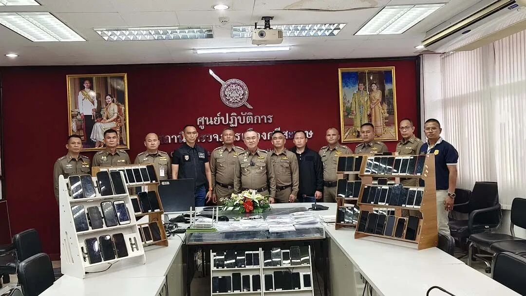 24小时不停机！泰国捣毁9000万流水跨国在线赌博网络，14名中泰嫌犯落网 - 泰国赌博网络